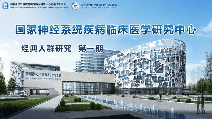 2025年05月09日经典人群研究